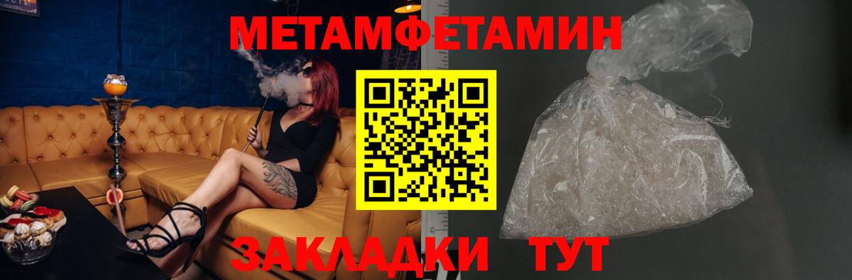 Амфетамин 98%  АМФЕТАМИН  Amphetamine  Омск  Вход с VPN 