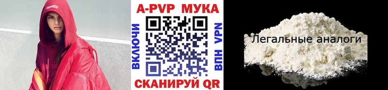 Alpha-PVP СК КРИС  цены наркотик  Омск 