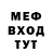 МДМА кристаллы NURKA YT