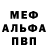 Alfa_PVP СК КРИС Chris Corbell