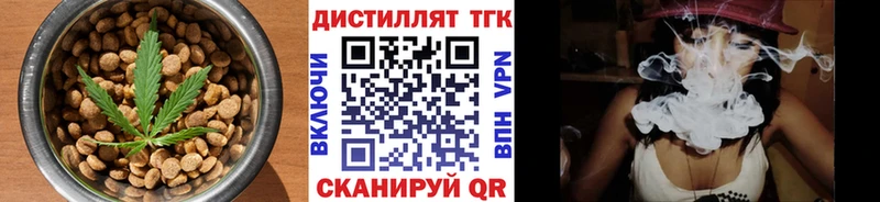 Еда ТГК марихуана  наркотики  Омск 