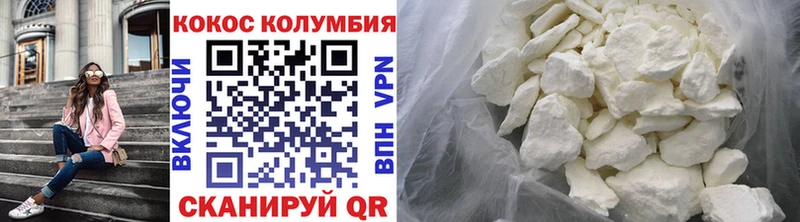 Cocaine Колумбийский Омск