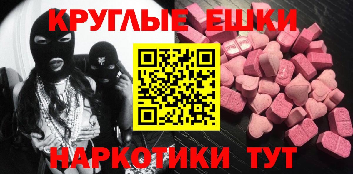 Ecstasy DUBAI Омск