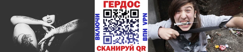 ГЕРОИН белый  Омск 