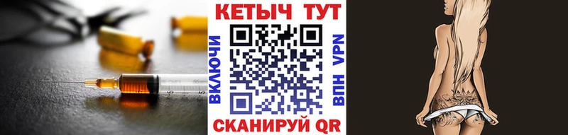 КЕТАМИН ketamine  наркота  Омск 