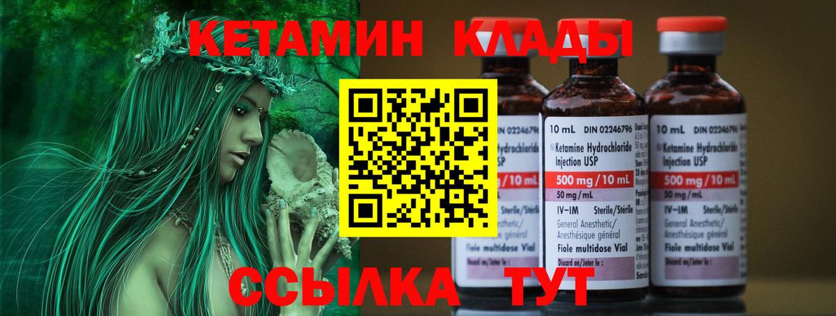сайты даркнета состав  Вход с VPN  Омск  КЕТАМИН ketamine 