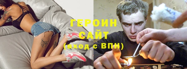 эйфоретик Армянск