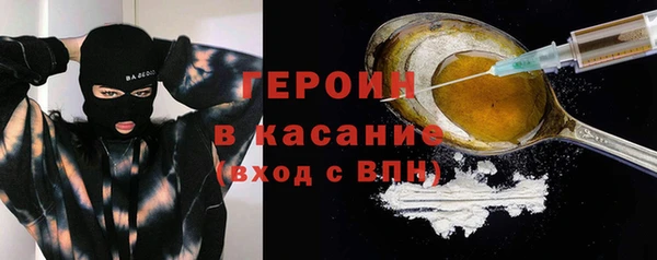 эйфоретик Армянск