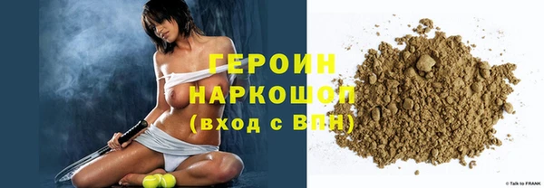 эйфоретик Армянск