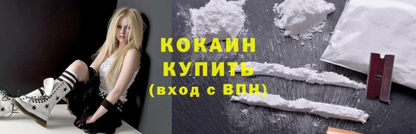 альфа пвп VHQ Тобольск