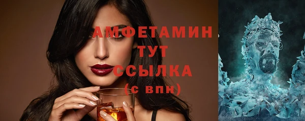 COCAINE Аркадак