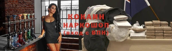 эйфоретик Армянск