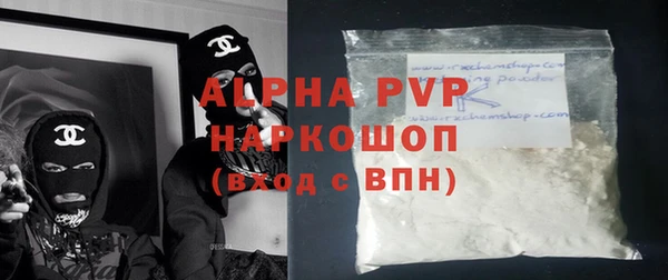 COCAINE Аркадак