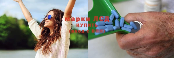 COCAINE Аркадак