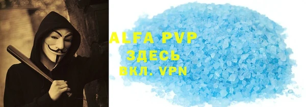COCAINE Аркадак