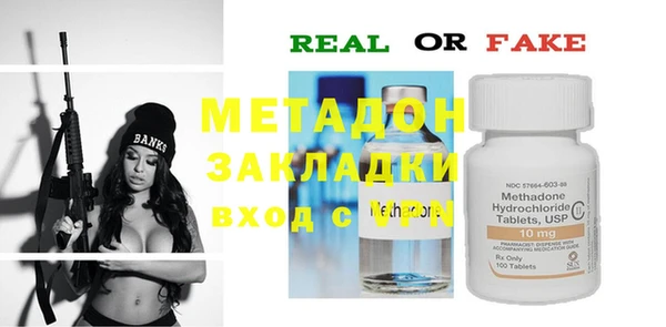 COCAINE Аркадак