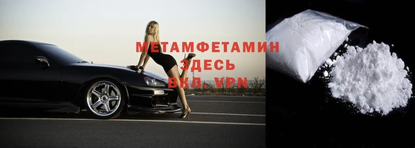 мефедрон мука Арсеньев