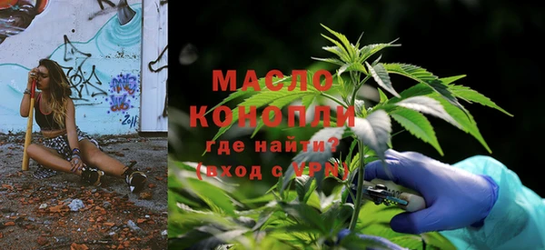 мефедрон мука Арсеньев
