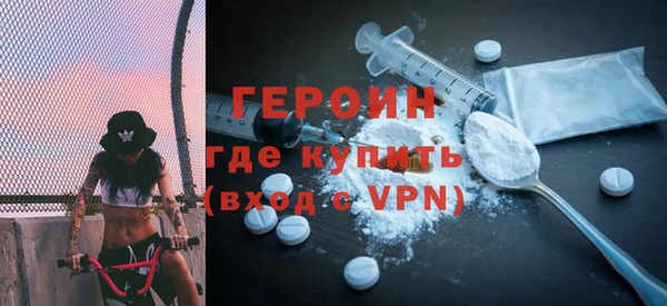 эйфоретик Армянск