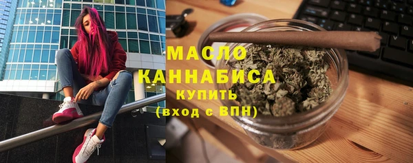 мефедрон мука Арсеньев