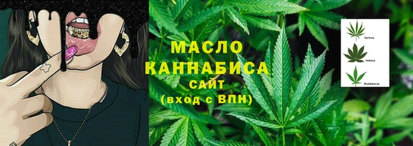 мефедрон мука Арсеньев