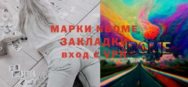 мефедрон мука Арсеньев