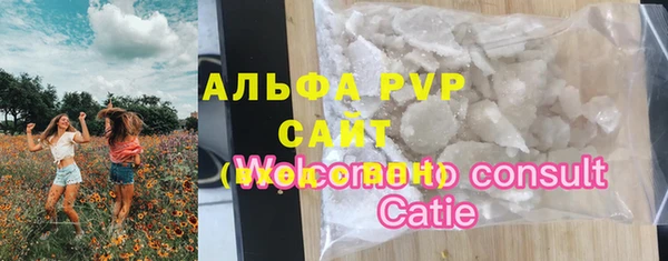 ALPHA-PVP Алзамай