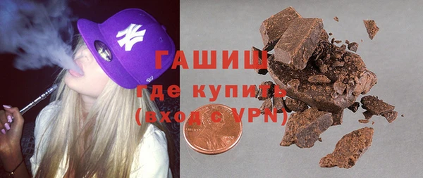 мефедрон мука Арсеньев