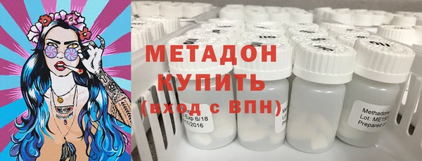 мефедрон мука Арсеньев