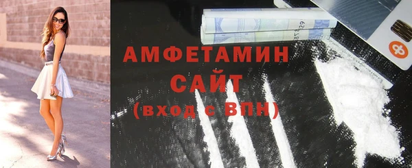 эйфоретик Армянск