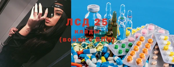 эйфоретик Армянск
