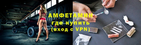 эйфоретик Армянск