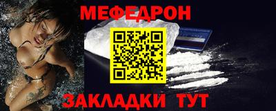 скорость mdpv Янаул