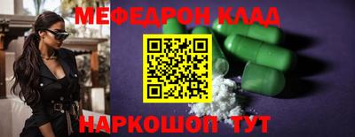 кокаин перу Ярцево