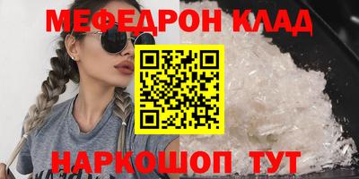 скорость mdpv Янаул