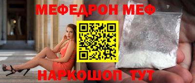 кокаин перу Ярцево