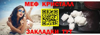 спайс Ярославль