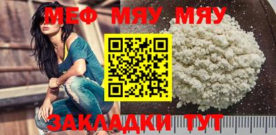 прущий лед Ижевск