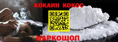 прущий лед Иваново