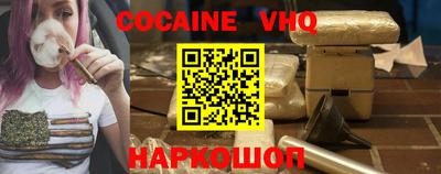 спайс Ярославль
