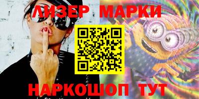 спайс Ярославль