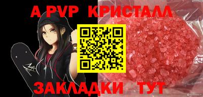 кокаин перу Ярцево