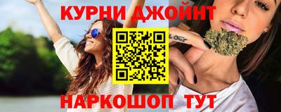 спайс Ярославль