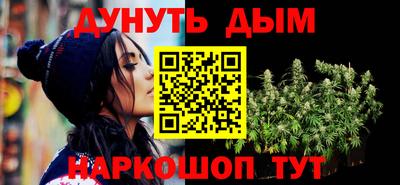спайс Ярославль