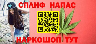 спайс Ярославль