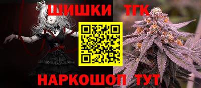 кокаин перу Ярцево