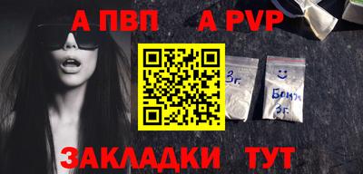 скорость mdpv Янаул