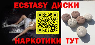 кокаин перу Ярцево