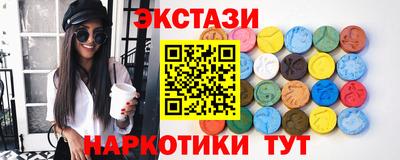 спайс Ярославль