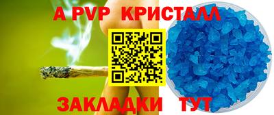 скорость mdpv Янаул